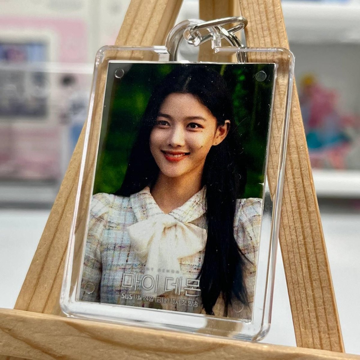 Брелочок Мій Демон / My Demon