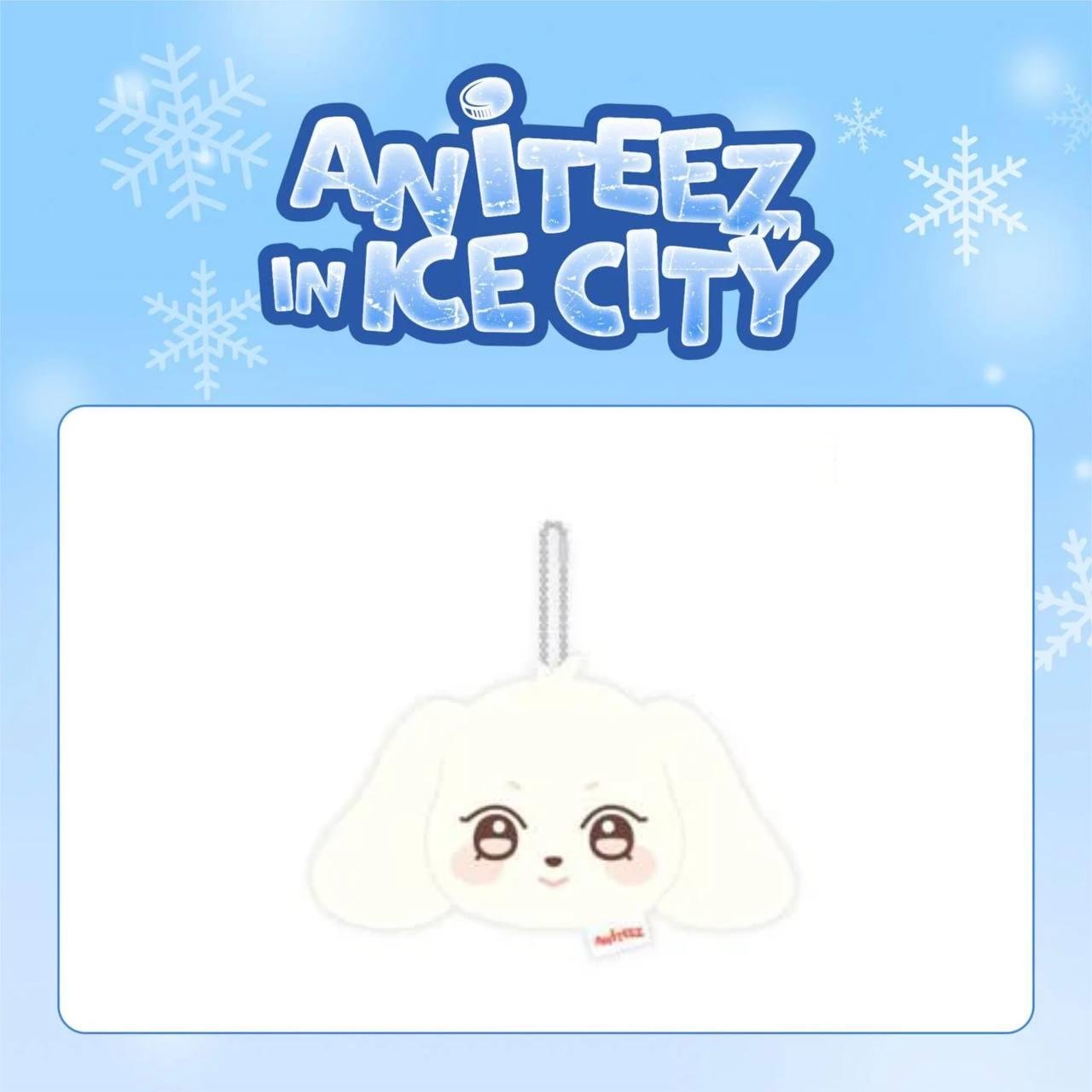 ATEEZ - ANITEEZ IN ICE CITY - MINI POUCH