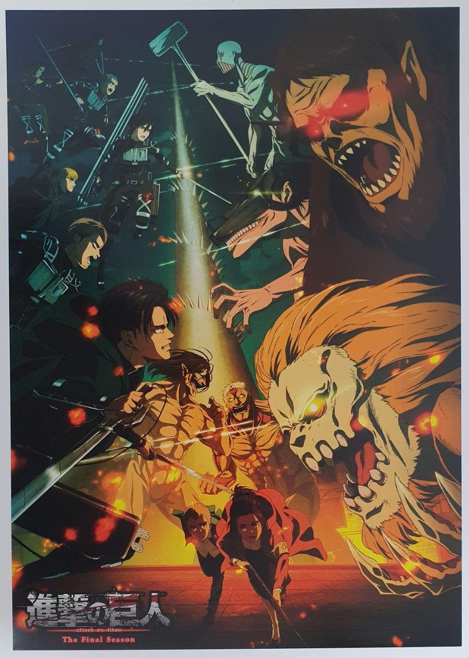 Постер "Атака Титанів/ Attack on Titan" А3