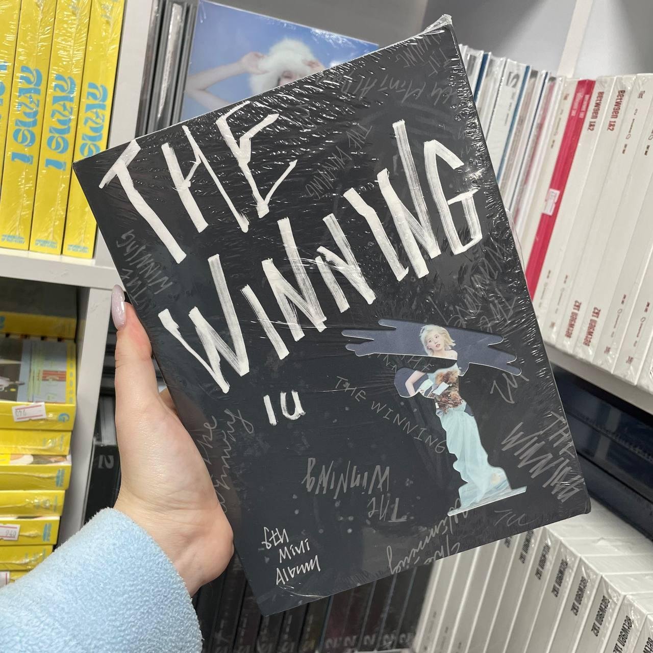 IU - The Winning ver. U win