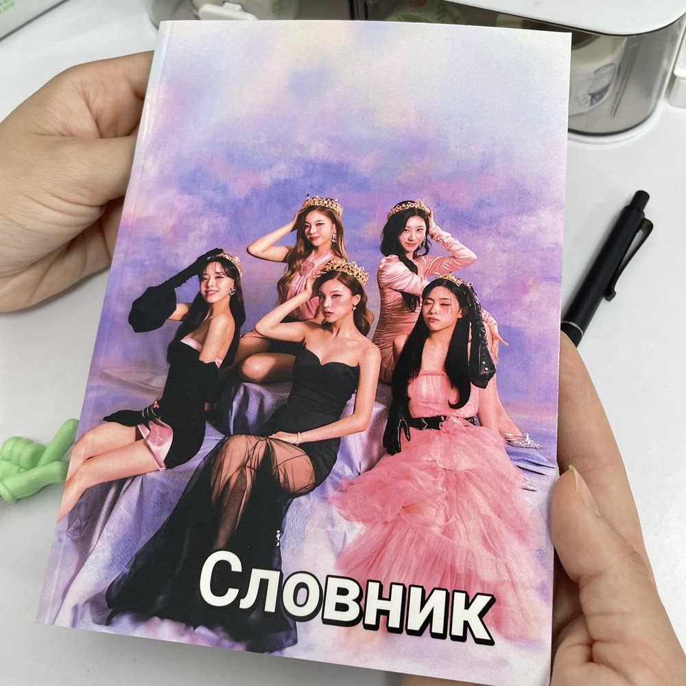 Зошит-словник ITZY  A5