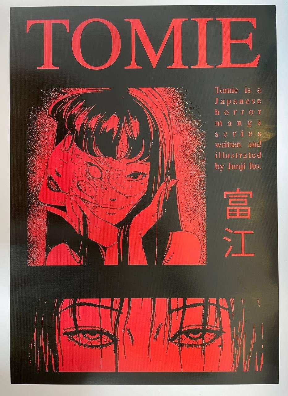 Постер Junji Ito Collection / Колекція Джюнджі Іто