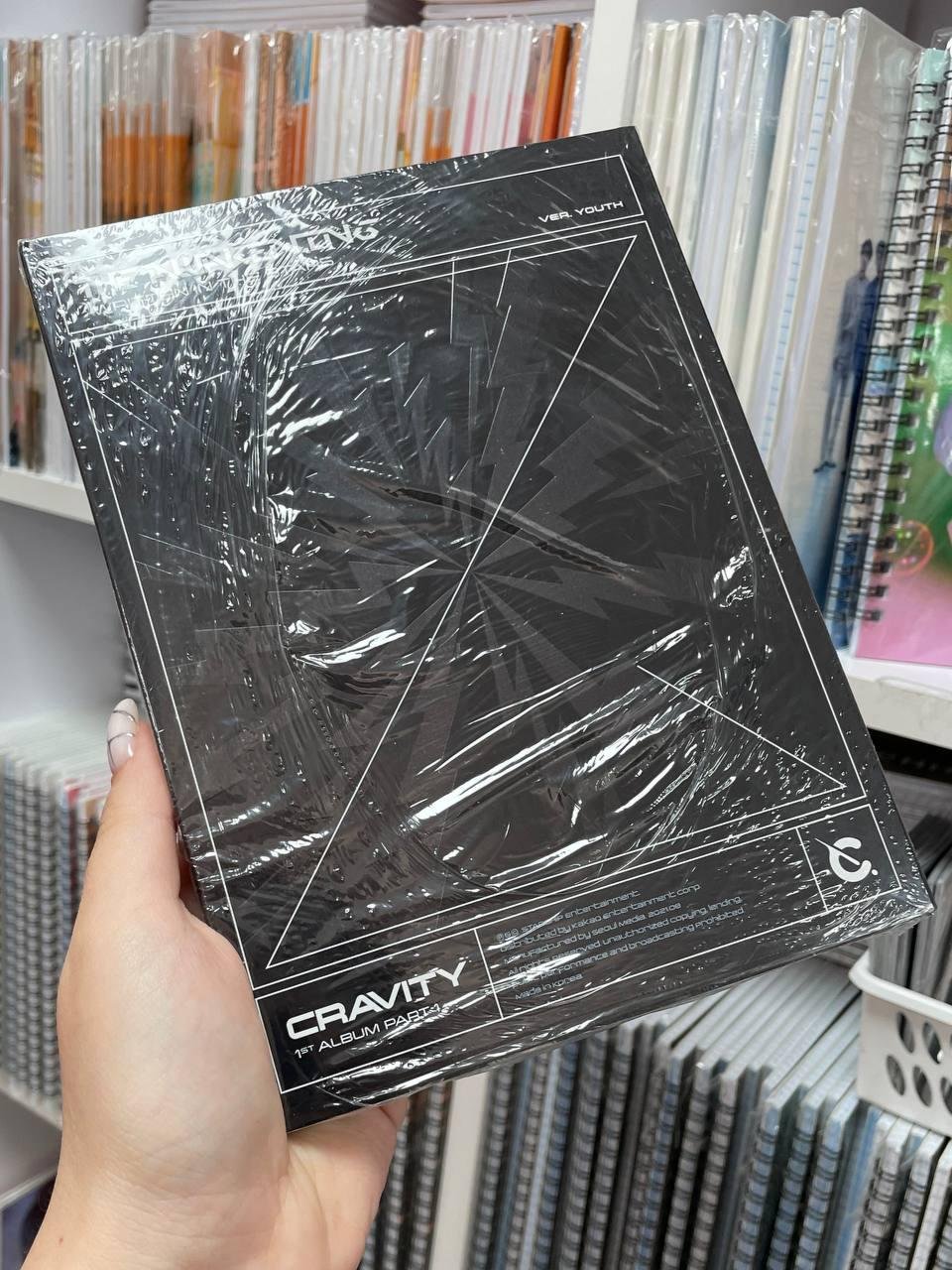 CRAVITY - The Awakening :Written in the Stars (Vol.1) ver. YOUTH