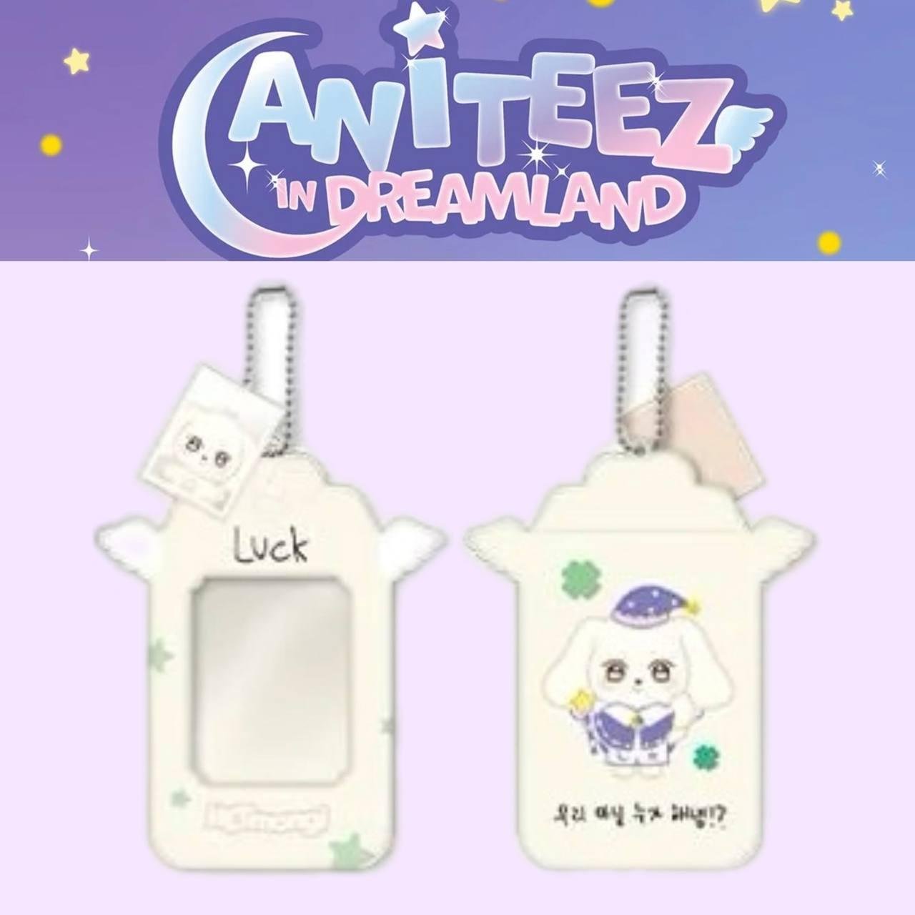 ATEEZ - ANITEEZ IN DREAMLAND -PVC Photocard holder