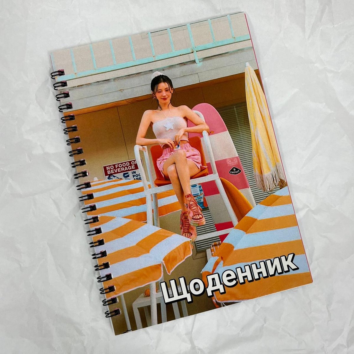 Щоденник I-dle