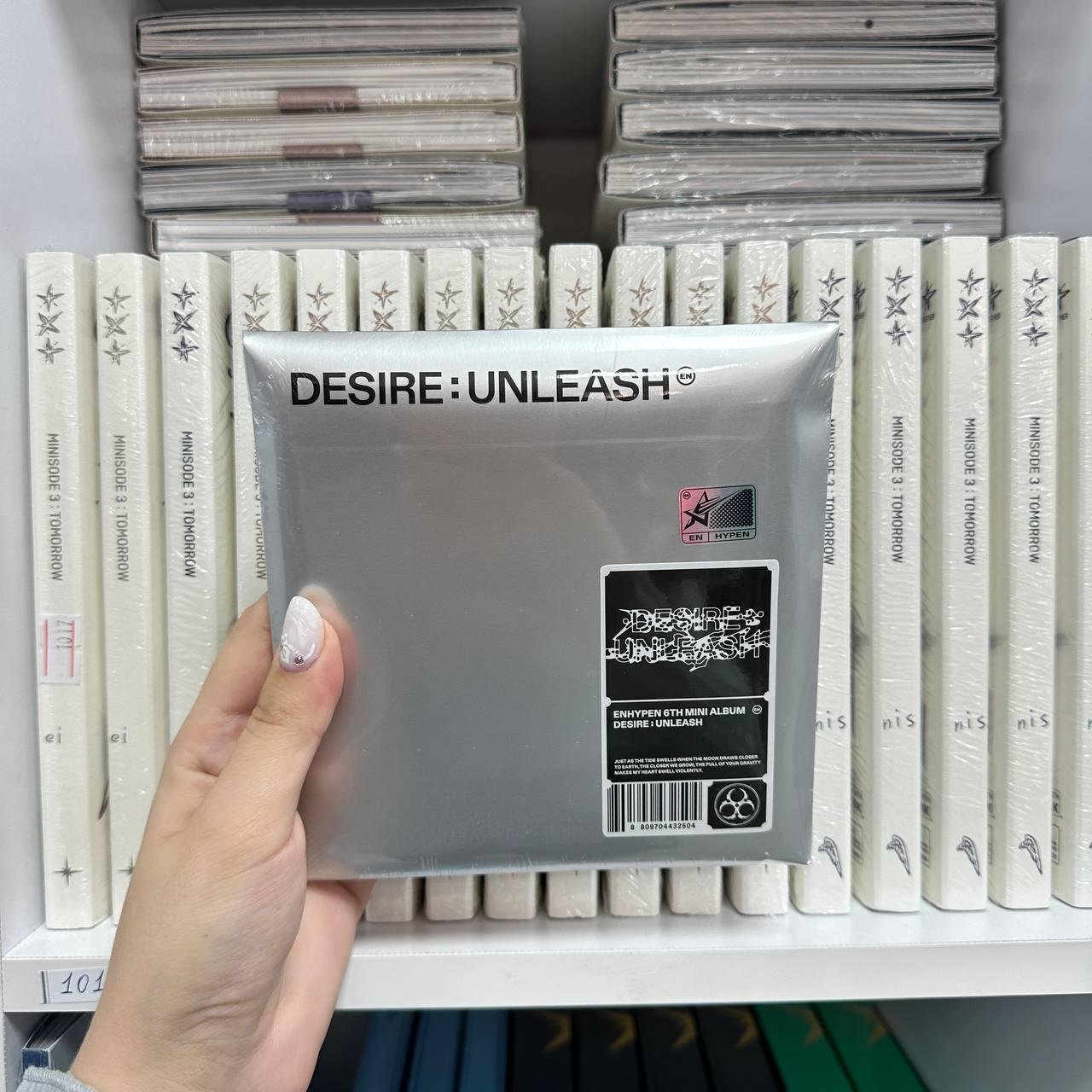 Enhypen - Desire:Unleash engene ver