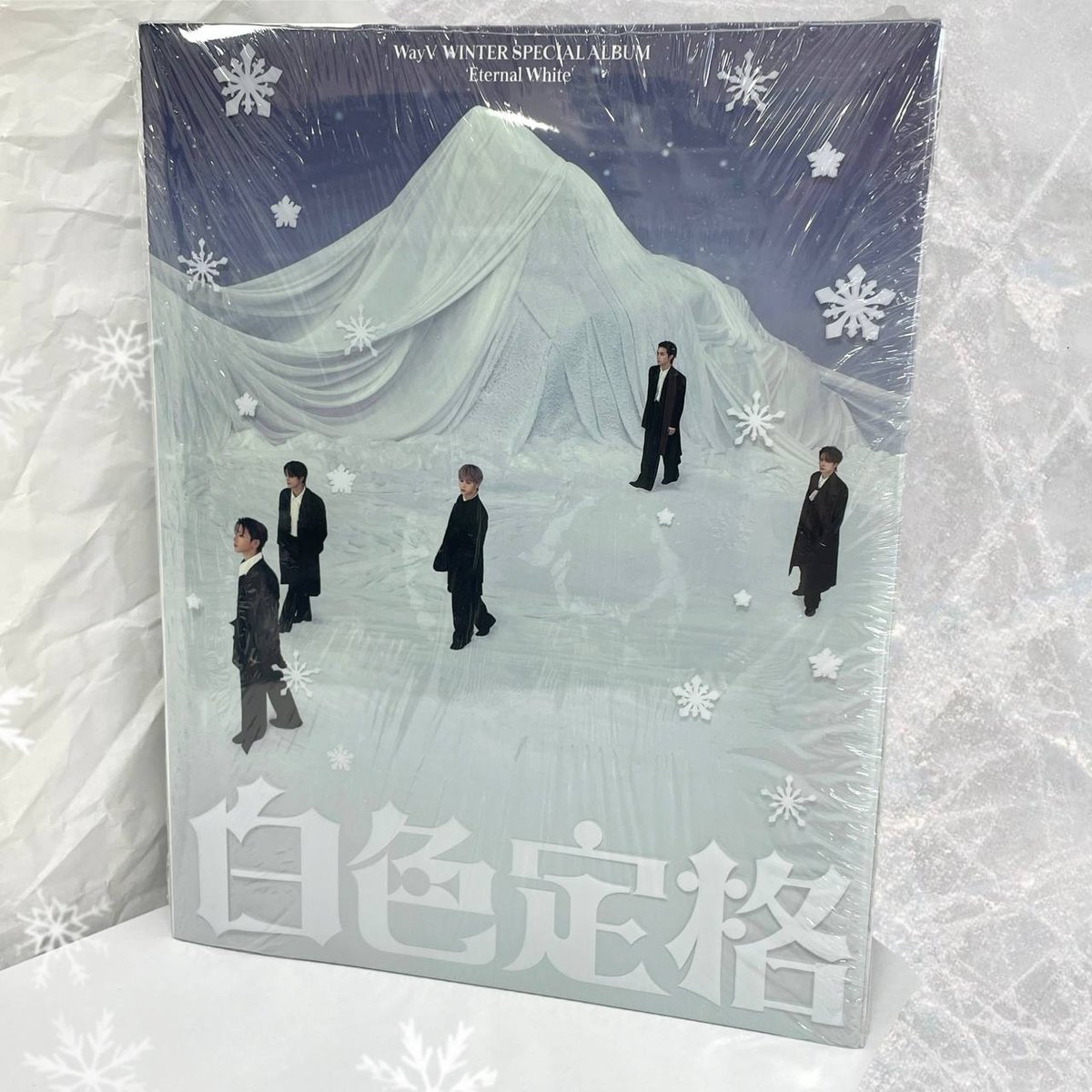 WAYV - ETERNAL WHITE (White ver.)