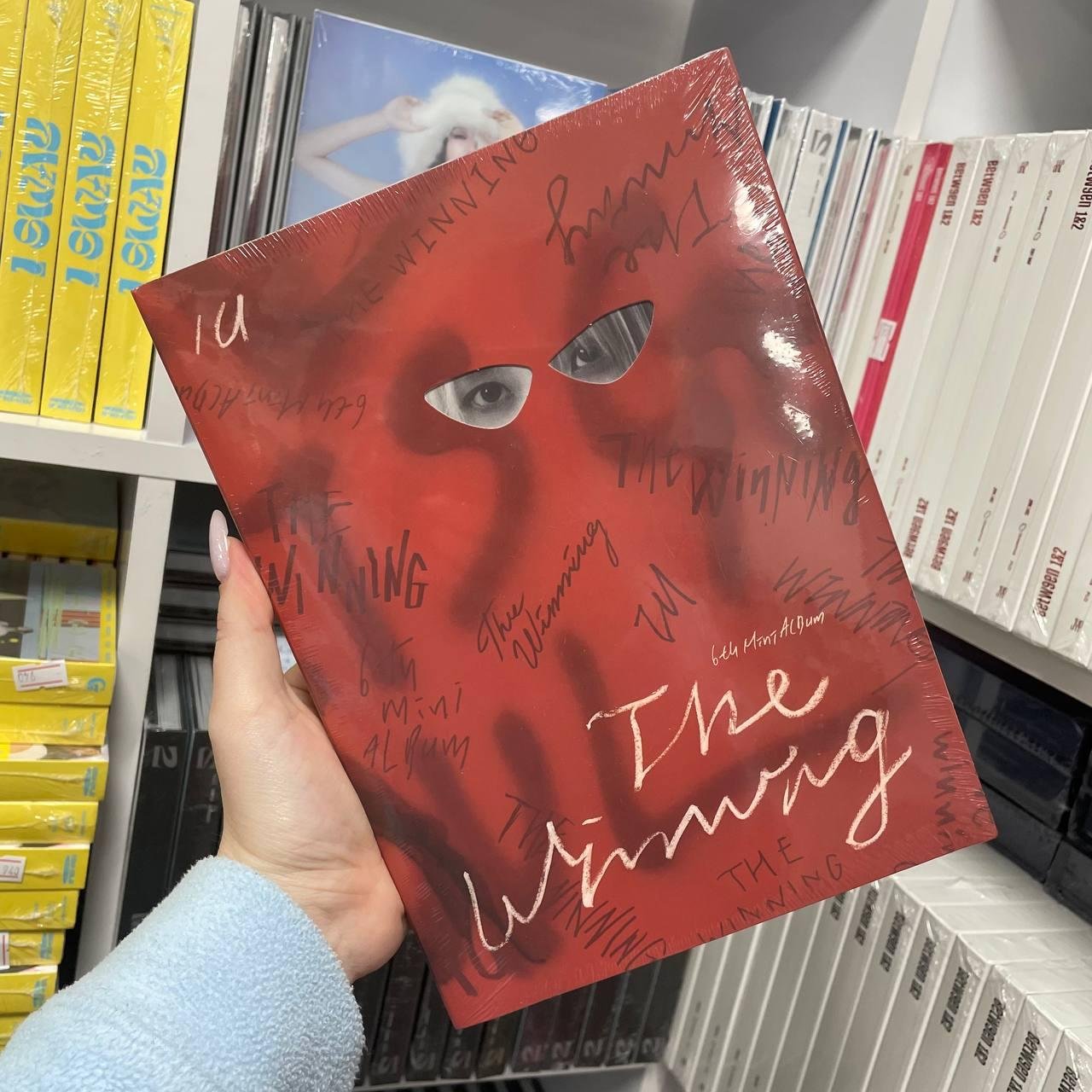 IU - The Winning ver. I win