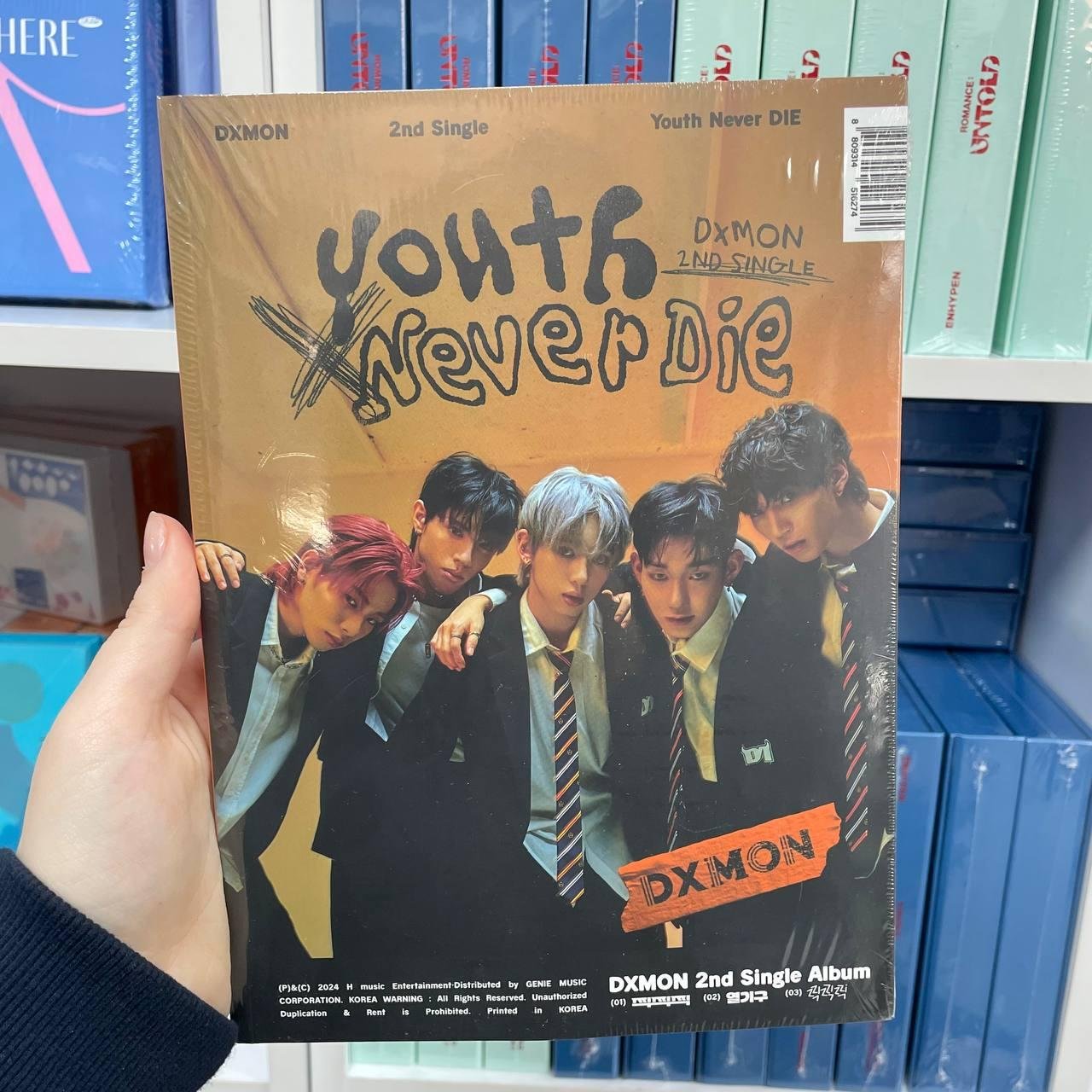 DXMON - YOUTH NEVER DIE (PHOTOBOOK VER. 01)