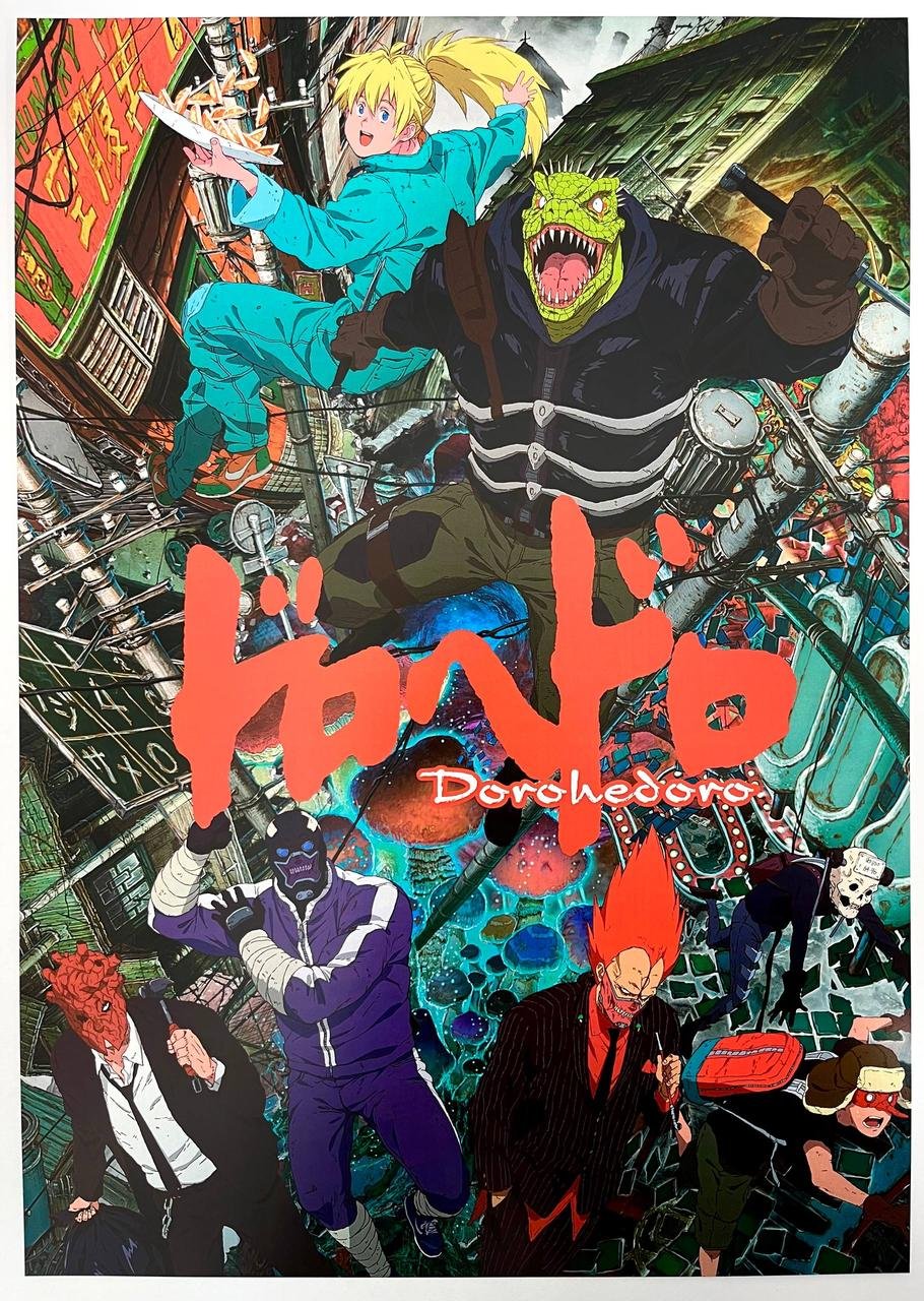 Постер А3 "Дорохедоро/ Dorohedoro"