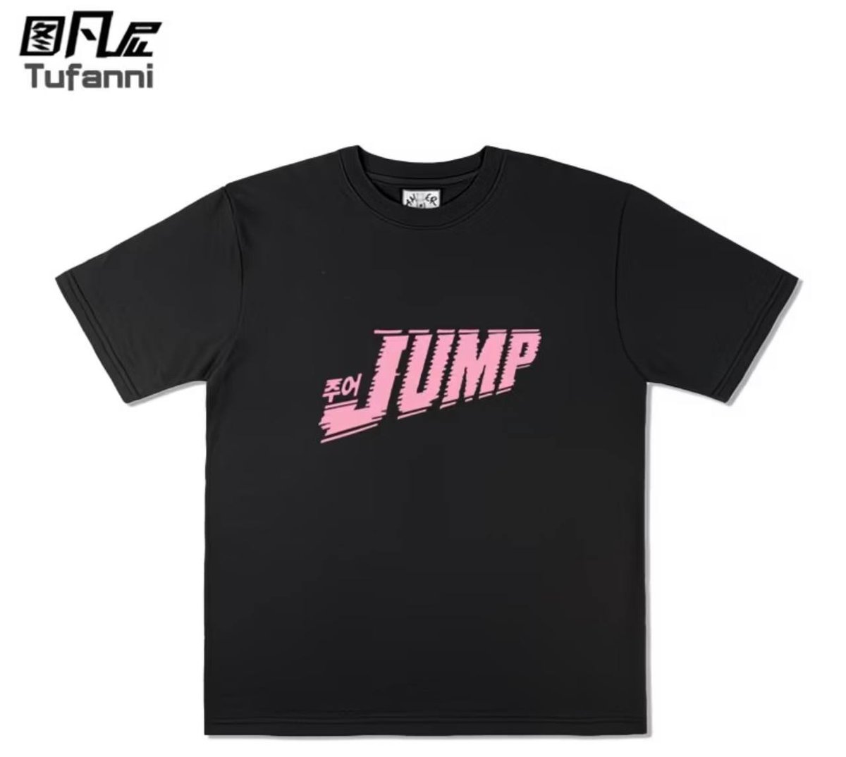 Футболка Jump M