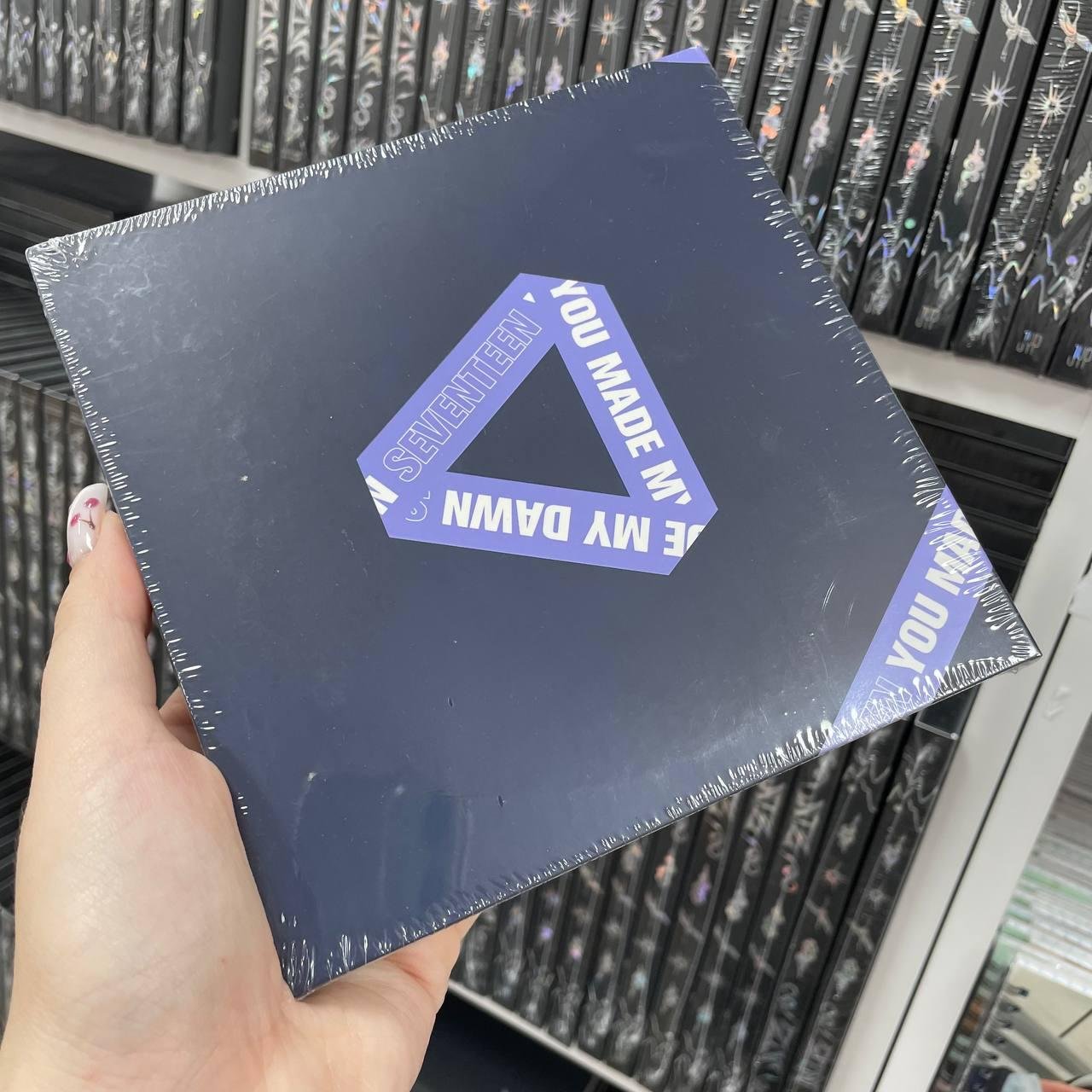 Seventeen - You Made My Dawn ver. Before Dawn