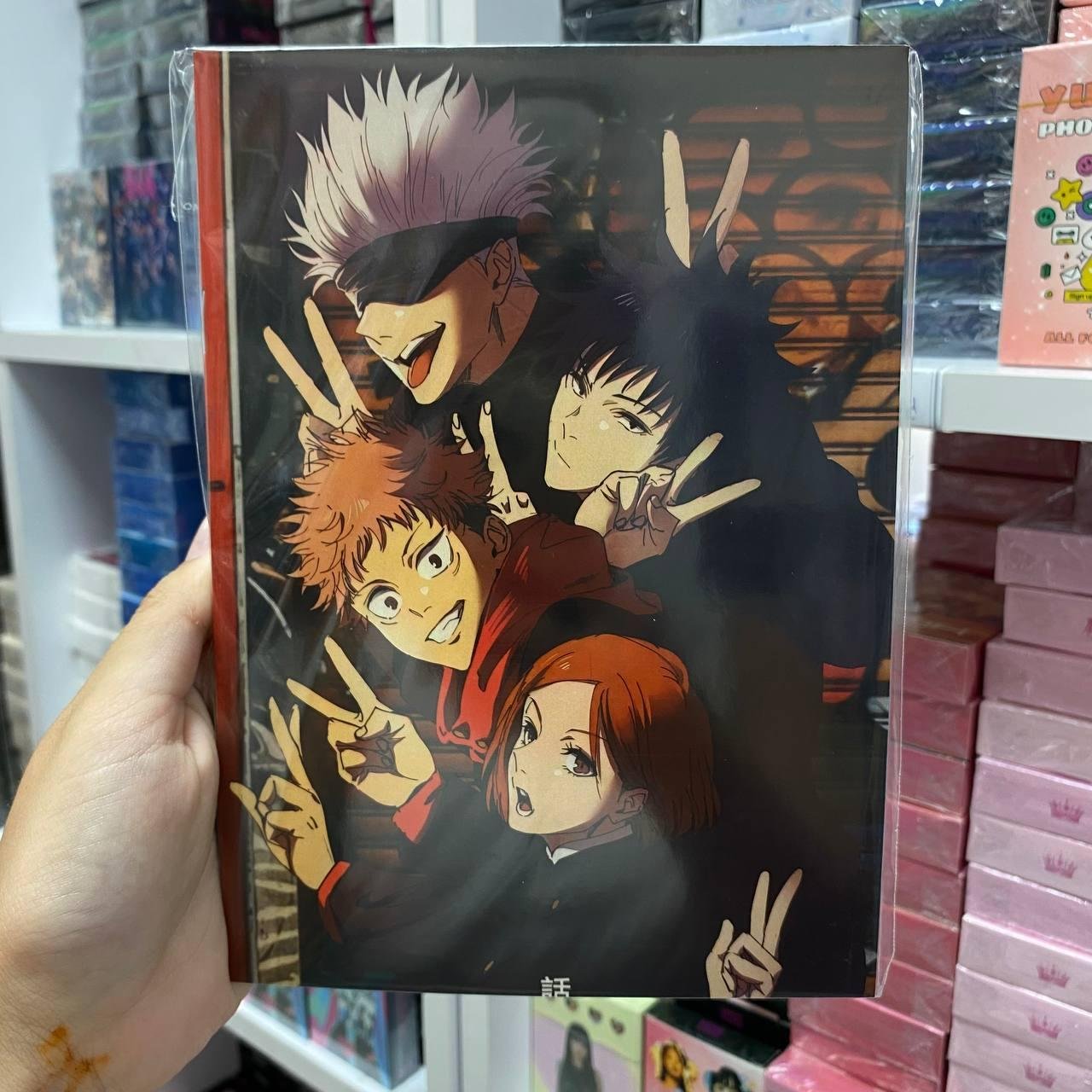 Зошит  "Магічна битва / Jujutsu Kaisen"