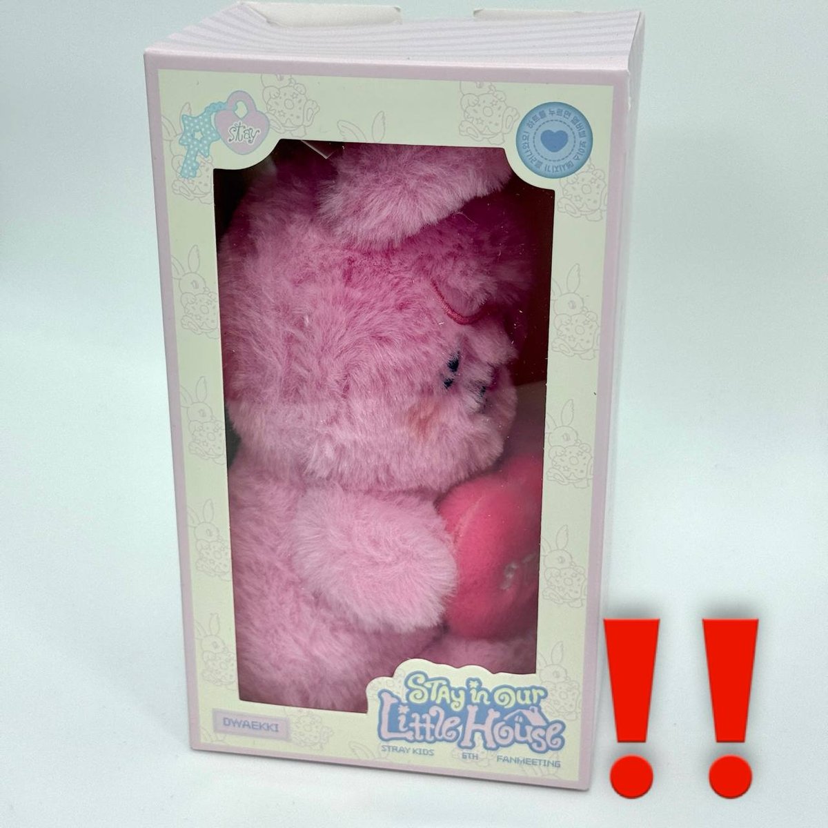 SKZOO PLUSH VOICE DWAEKKI - Stray kids STAY in Our Little House ПОШКОДЖЕНА КОРОКА