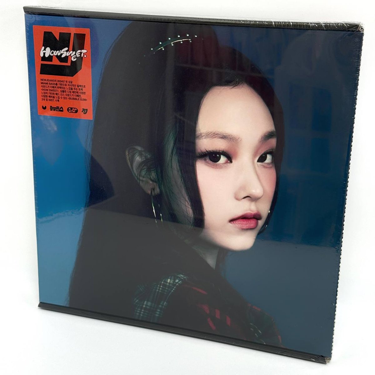 NEWJEANS - HOW SWEET ver. HAERIN