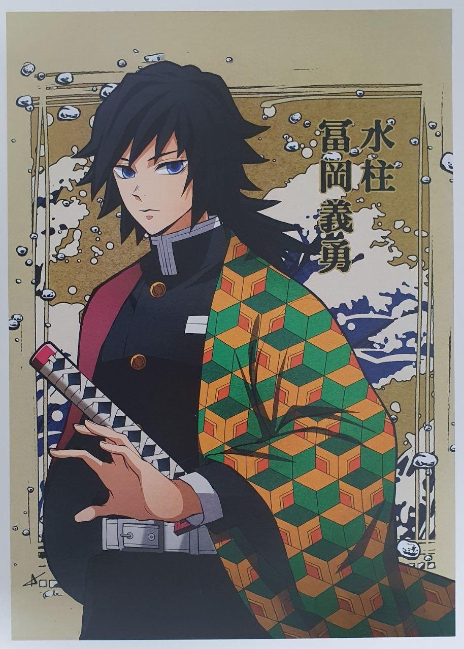 Постер "Клинок, що знищує демонів / Demon Slayer" А3