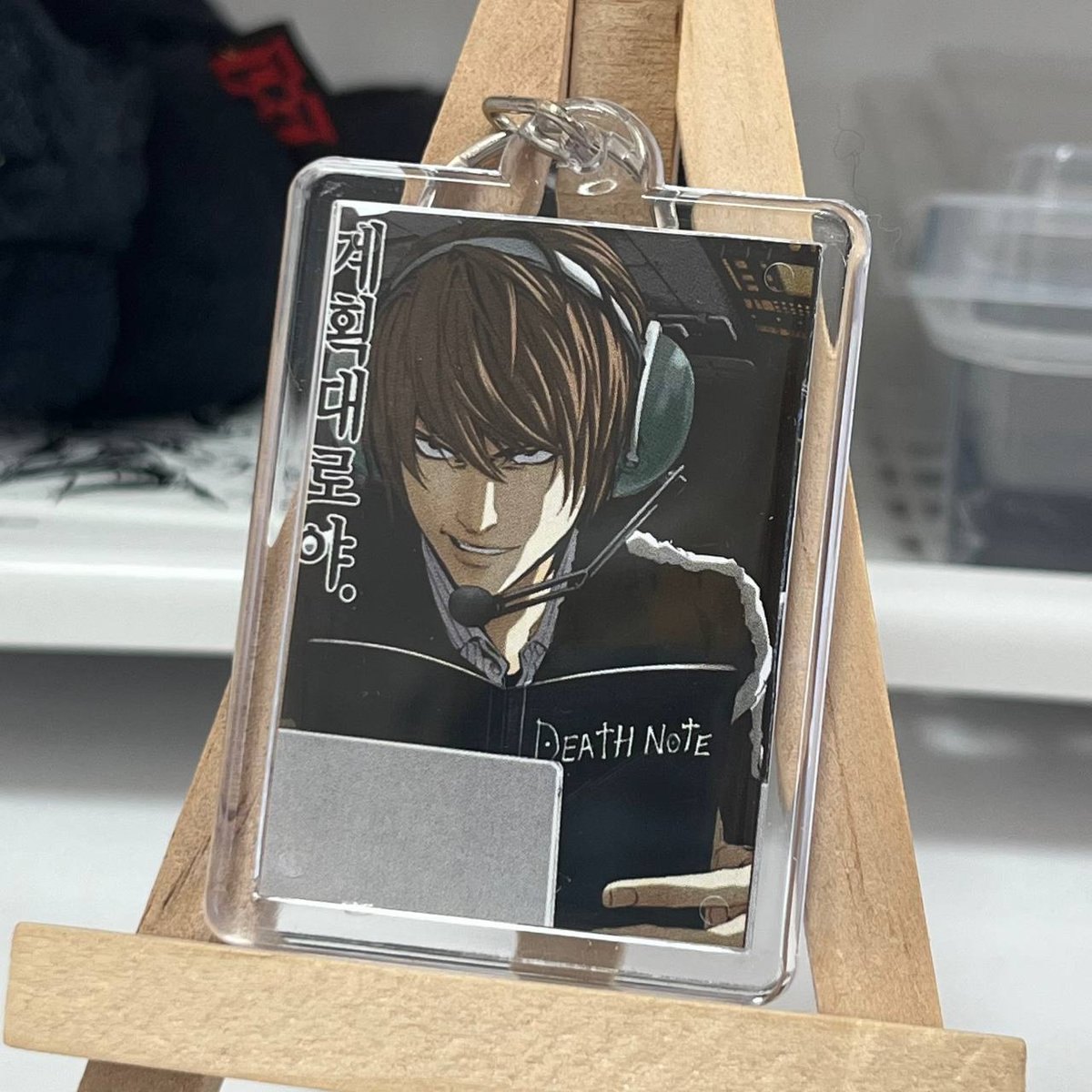 Брелочок "Зошит Смерті / Death Note"
