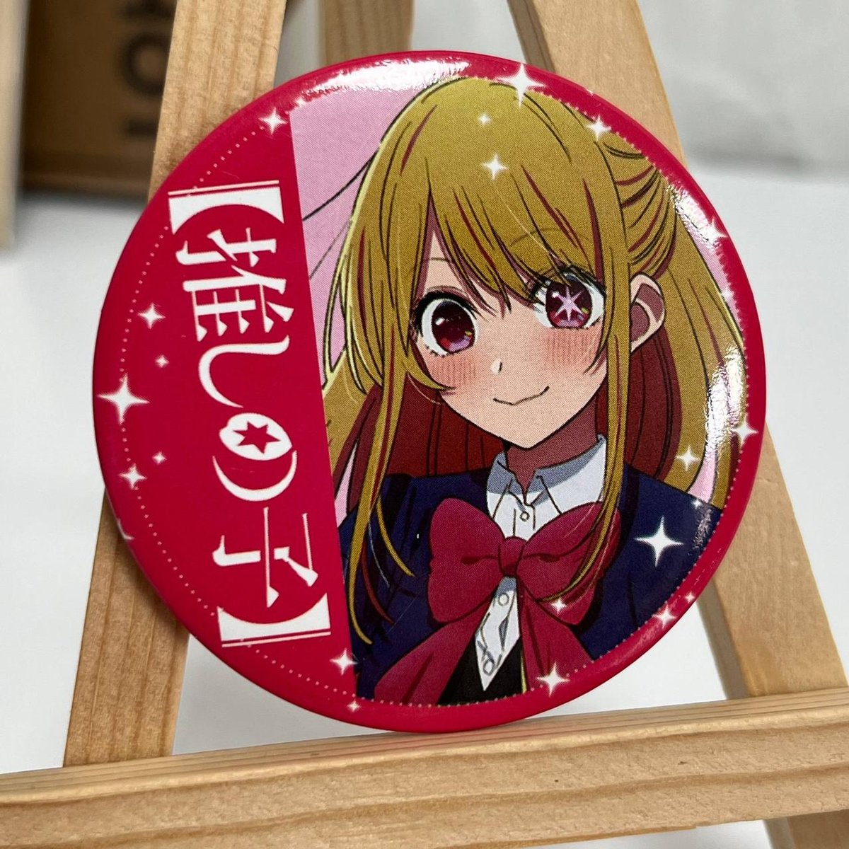 Значок Дитя айдола / Oshi no Ko