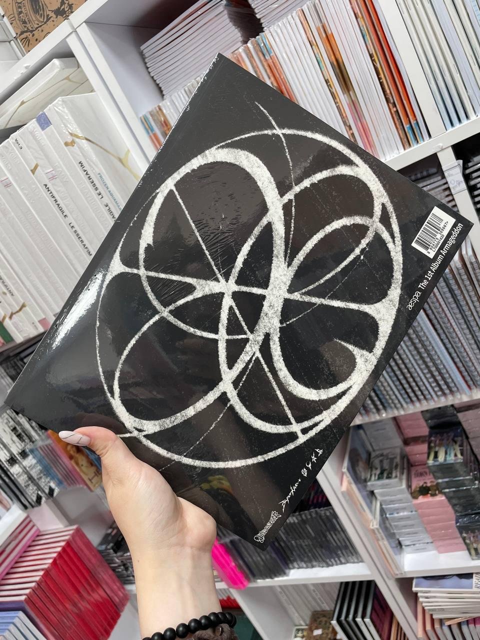 AESPA – ARMAGEDDON AUTHENTIC ver. CIRCLE