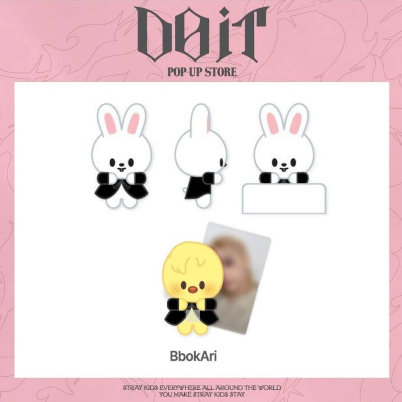 SKZOO FIGURE (CLIMBING VER.) - DO IT BbokAri