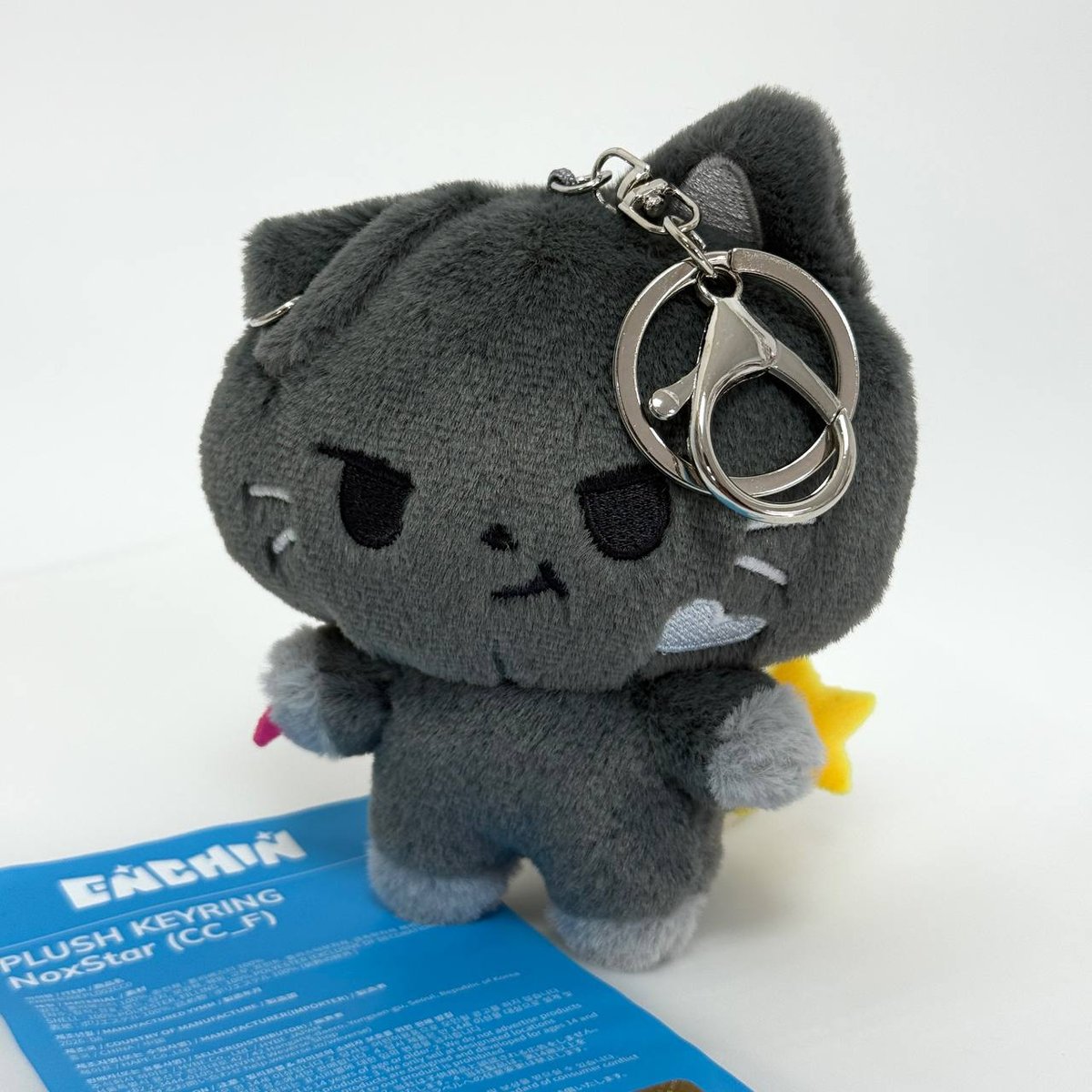 ENHYPEN - Plush keyring NoxStar