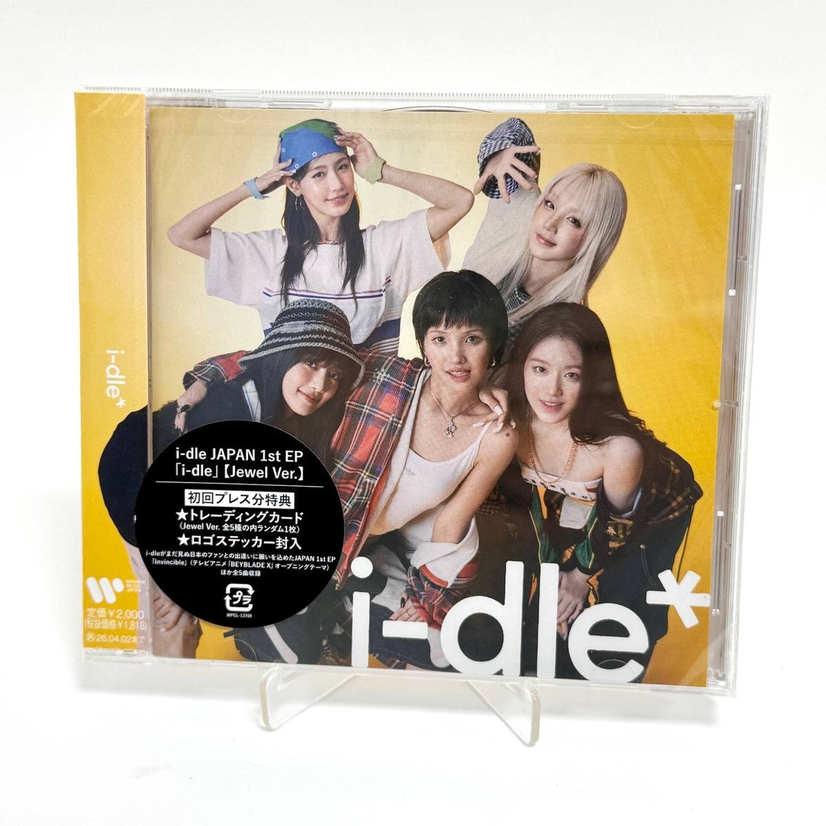 I-DLE - Where Do We Go[I-dle*]( Jewel ver.)