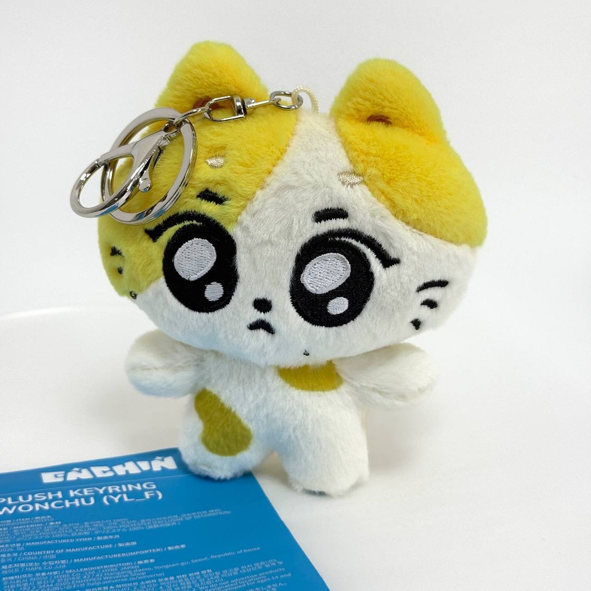 ENHYPEN - Plush keyring WONCHU