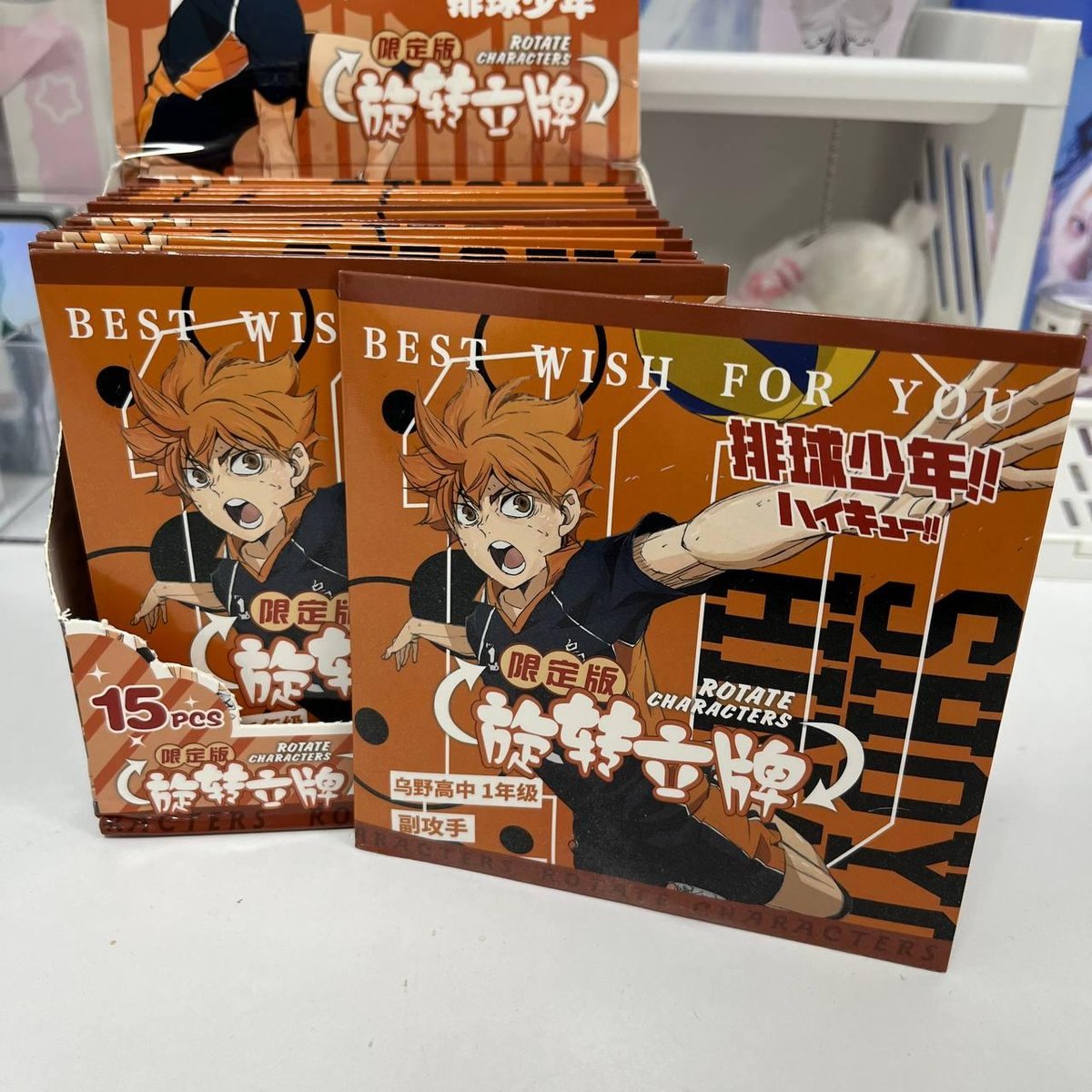 Випадкова акрилова фігурка "Волейбол! / Haikyu!!”