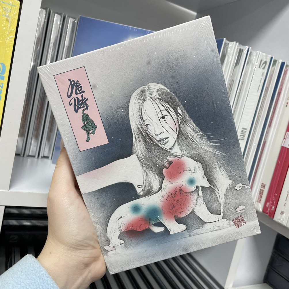 Red Velvet - Chill Kill (Package Ver. Joy)