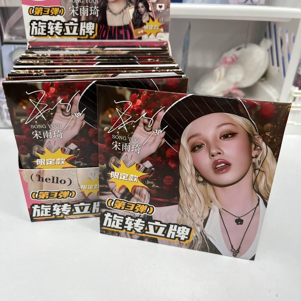 Випадкова акрилова фігурка I-dle