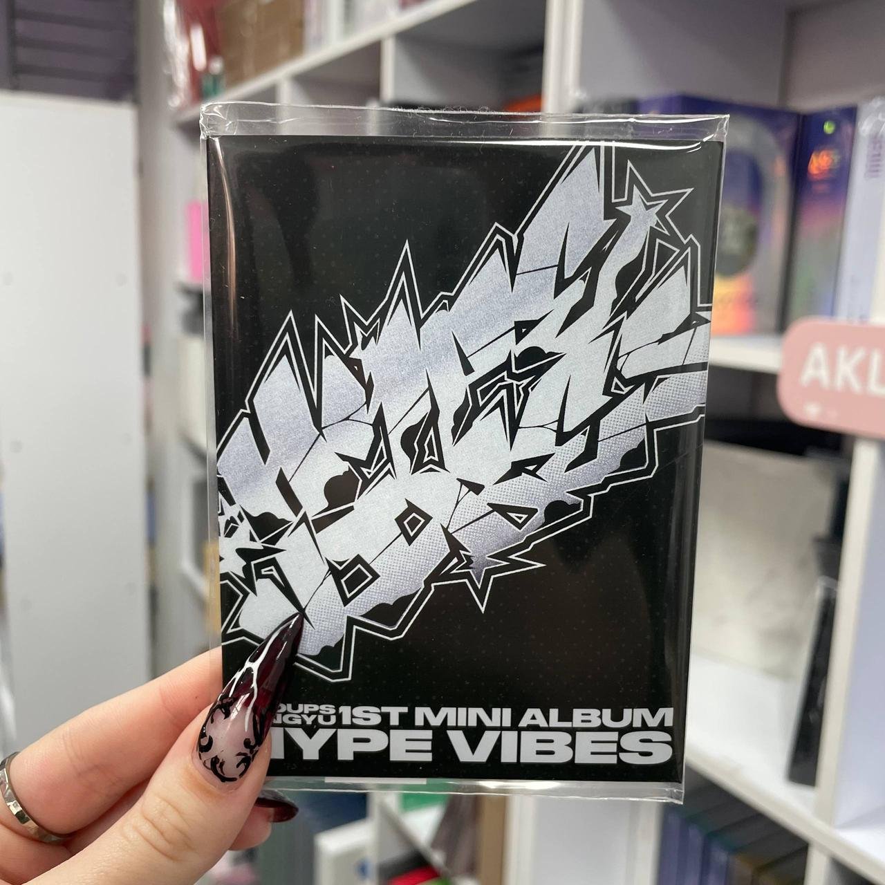 S.COUPS X MINGYU (SEVENTEEN) - HYPE VIBES (WEVERSE ALBUMS VER.)