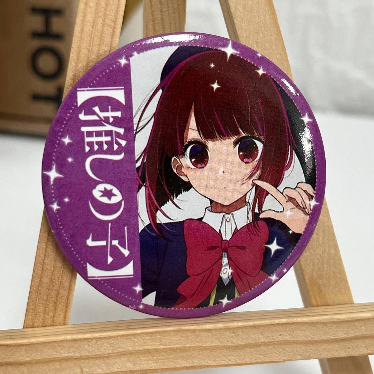 Значок Дитя айдола / Oshi no Ko