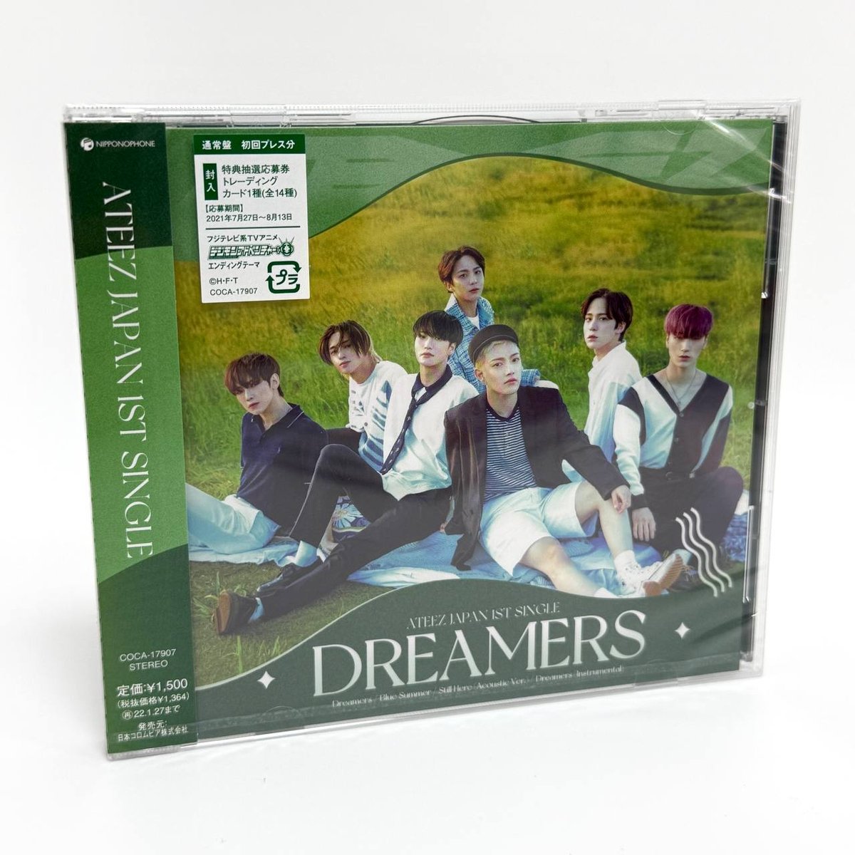 ATEEZ - DREAMERS