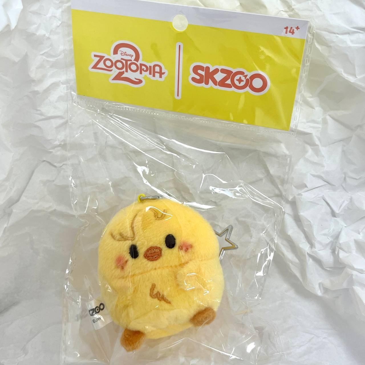 ZOOTOPIA X SKZOO UFUFY PLUS - BbokAri