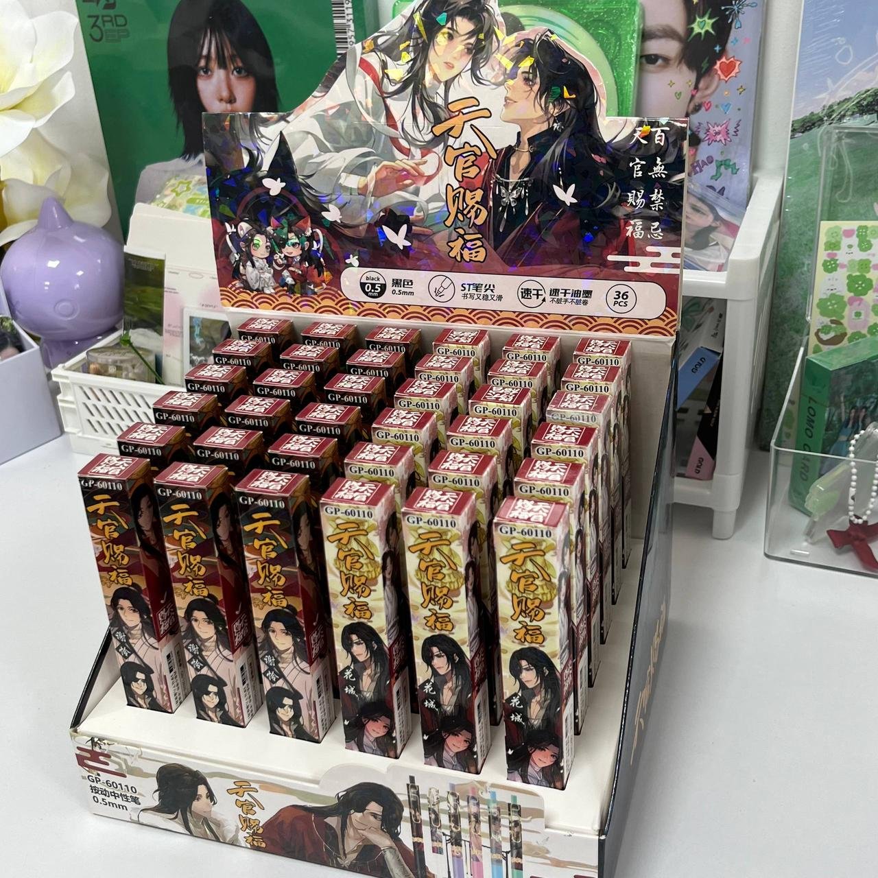 Ручка blind box "Благословення небожителів / Heaven Official's Blessing"