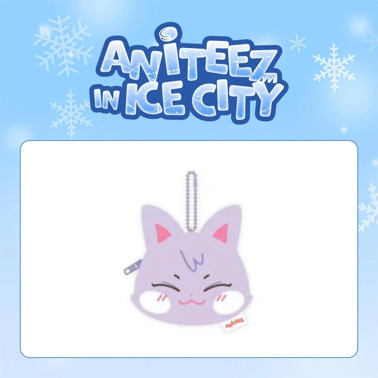 ATEEZ - ANITEEZ IN ICE CITY - MINI POUCH