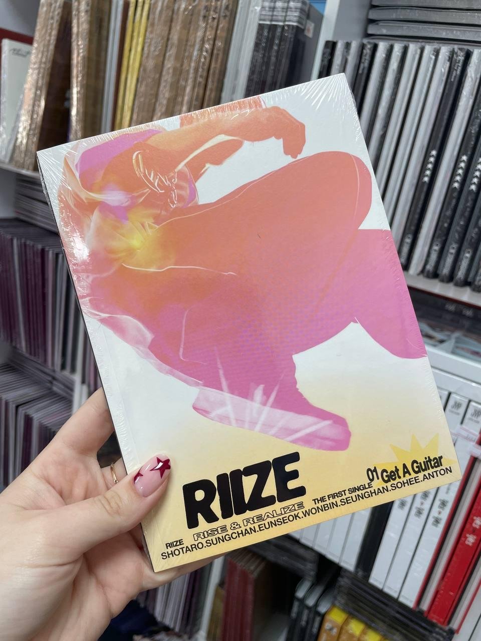 Riize - Get a guitar  Rise ver.