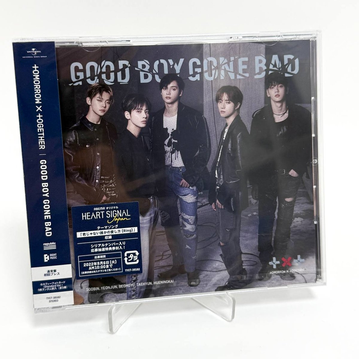 TXT - GOOD BOY GONE BAD (standard ver.)