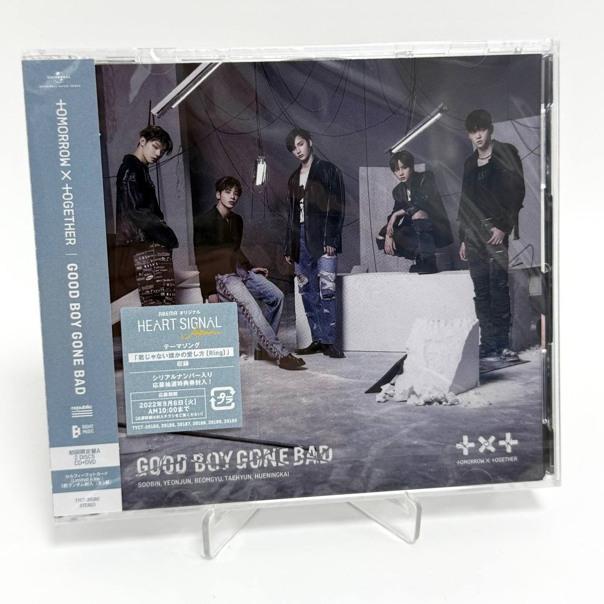 TXT - GOOD BOY GONE BAD (Limited ver.)
