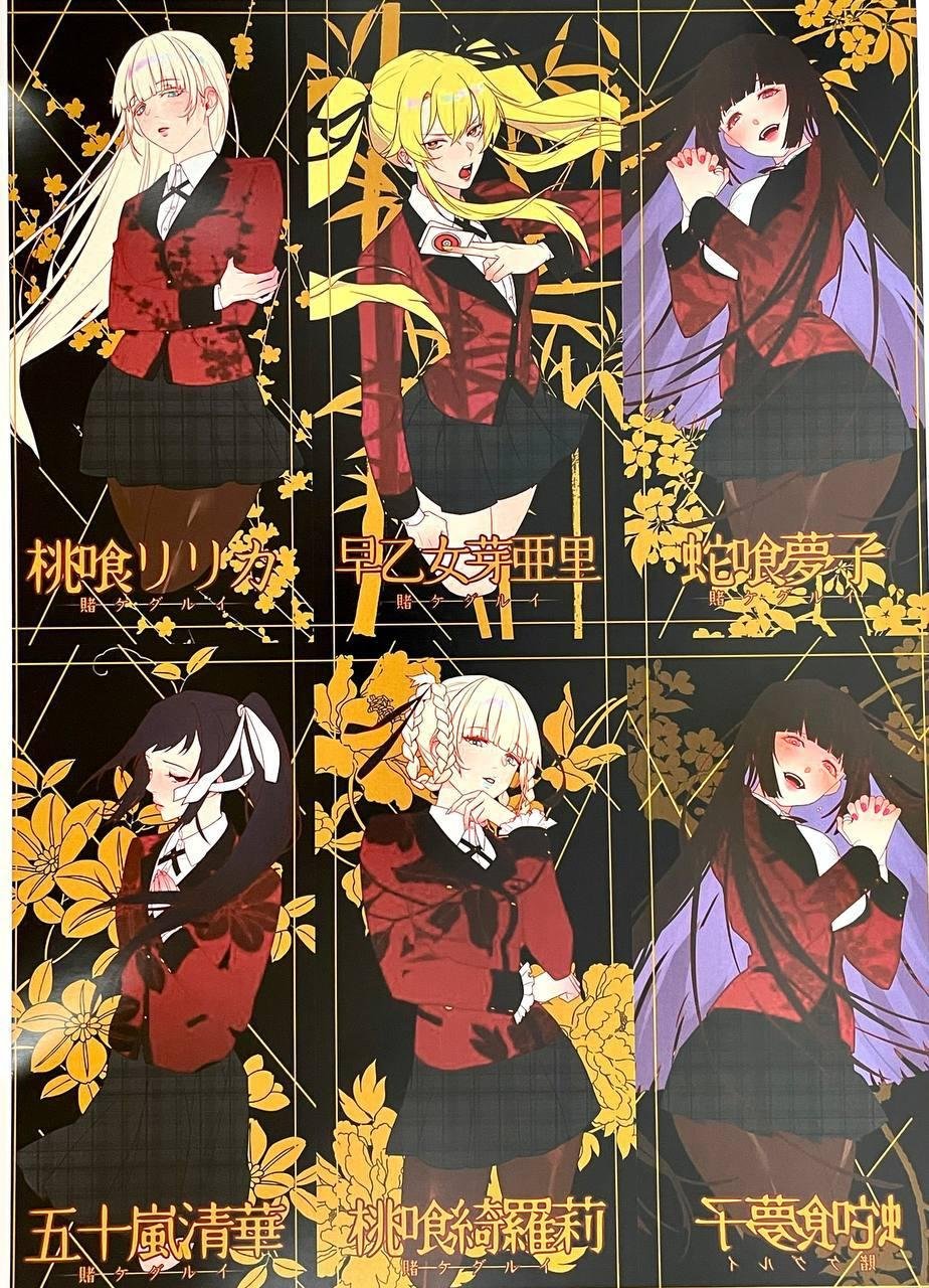 Постер А3 "Шалений азарт / Kakegurui"