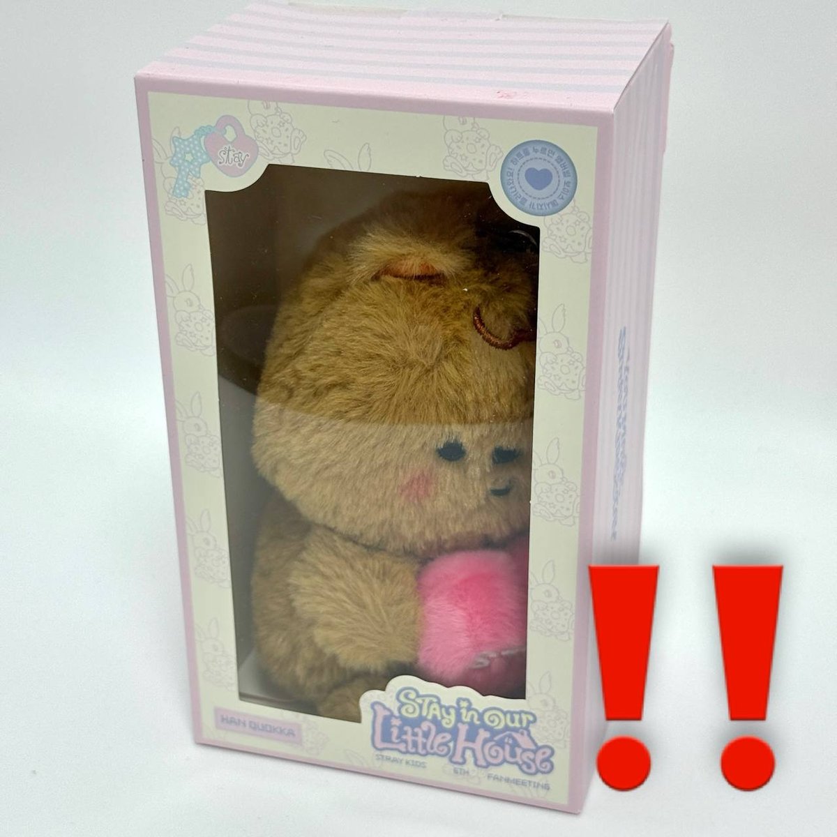 SKZOO PLUSH VOICE HAN QUOKKA - Stray kids STAY in Our Little House ПОШКОДЖЕНА КОРОБКА