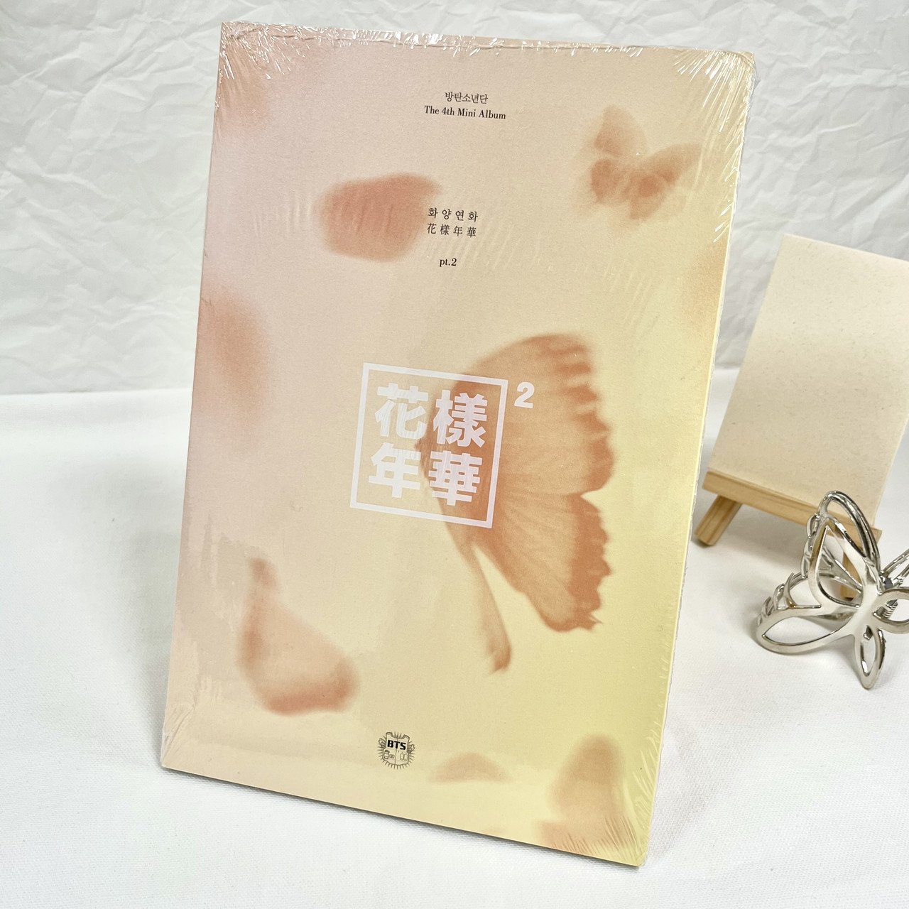 BTS - The Most Beautiful Moment in Life Pt.2 (Peach Ver.)