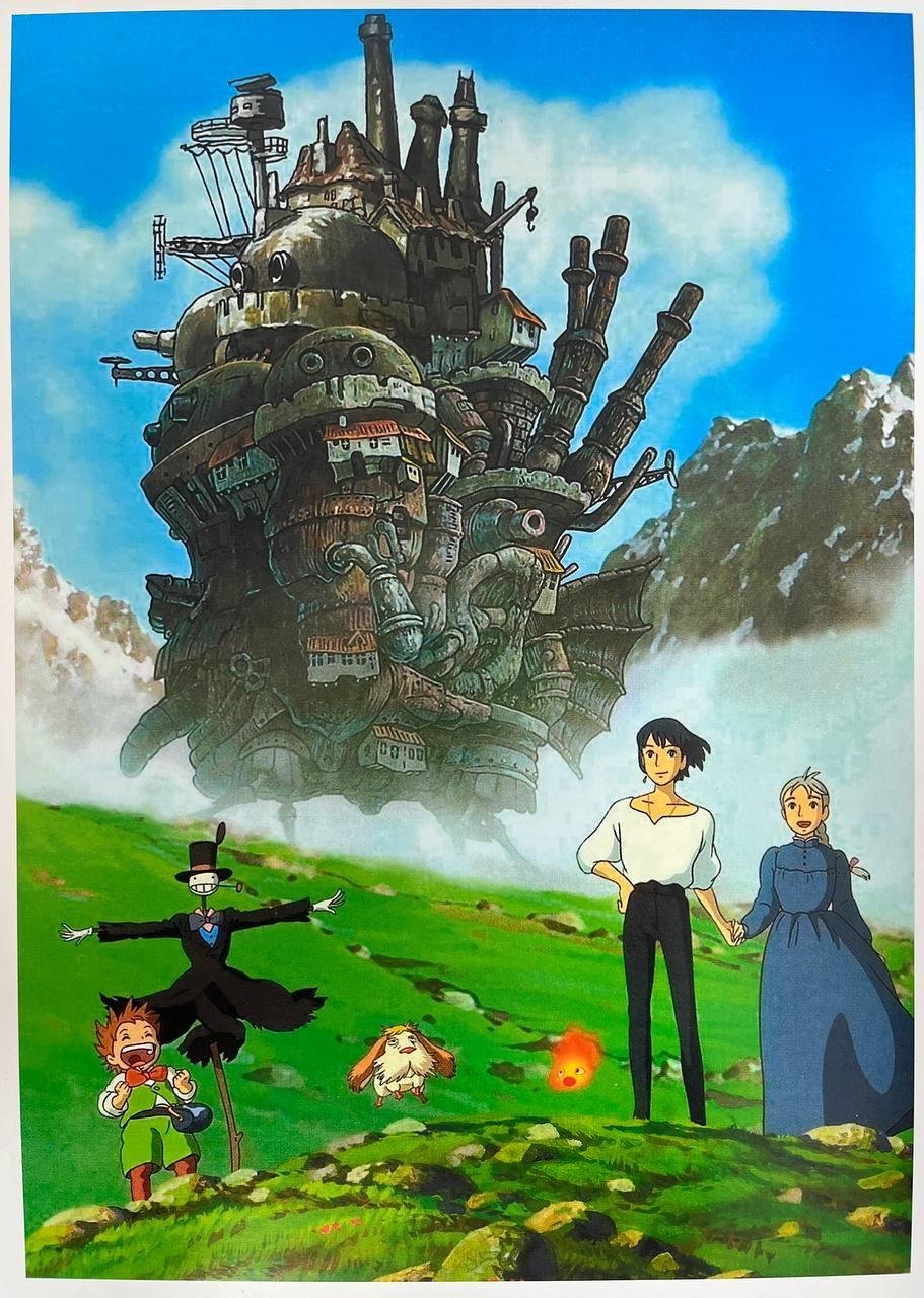 Постер А3 Мандрівний замок Хаула / Howl's Moving Castle